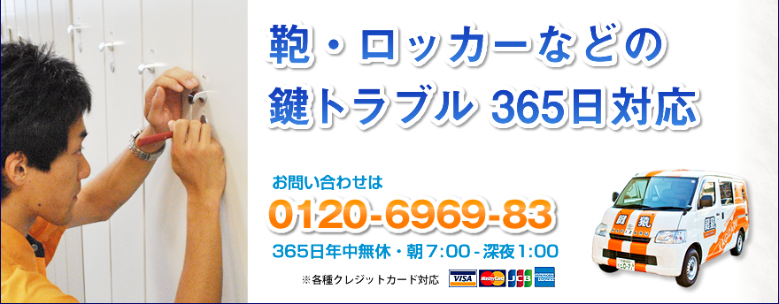 ���E���b�J�[�Ȃǂ̌��g���u�� 365���Ή�