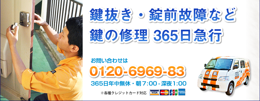 �������E���O�̏�Ȃǌ��̏C�� 365���}�s